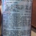钻石红N6紫红色洋葱种子100g半高桩肉质脆嫩大基地