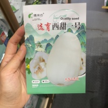 白甜瓜种子白兔儿甜瓜种子早熟白皮梨瓜种子农家庭院用种