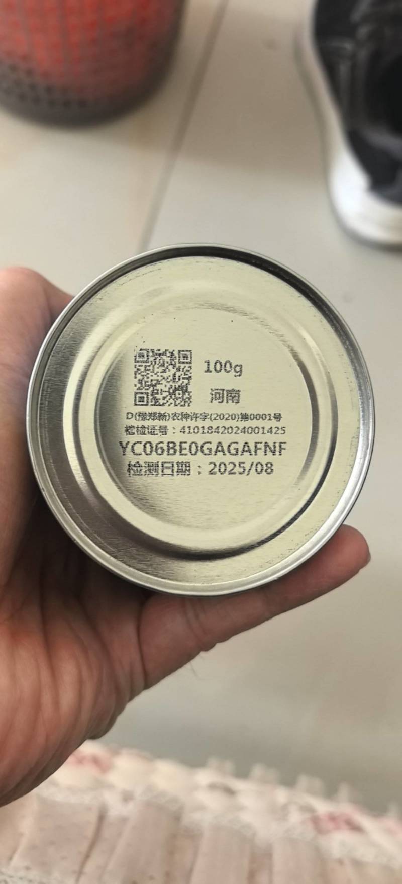 钻石红N6紫红色洋葱种子100g半高桩肉质脆嫩大基地