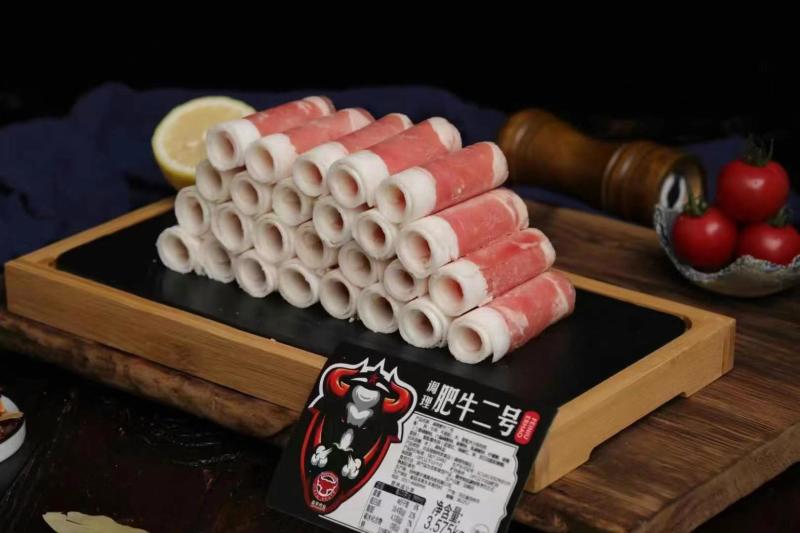 肥牛二号（单层）