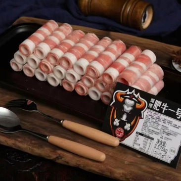 肥牛一号（三层）