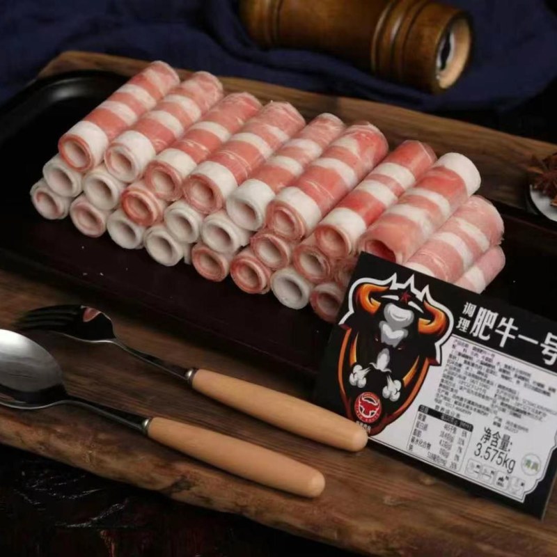 肥牛一号（三层）