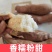 哈密红薯,冰糖心,大量上市现挖现发,质量保证可视频看货-