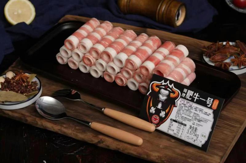 肥牛一号（三层）