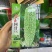 苦瓜种子金玉回甘苦瓜种子瓜皮淡绿色抗病性好春秋均可播种