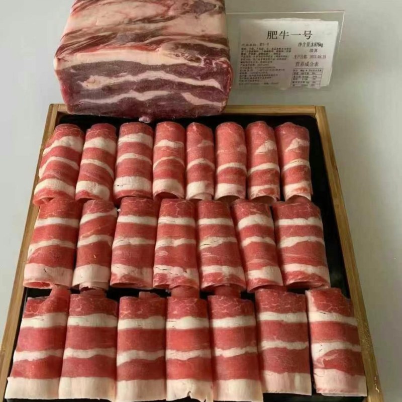 微调肥牛一号（双层）