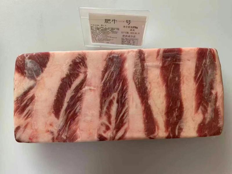 微调肥牛一号（双层）