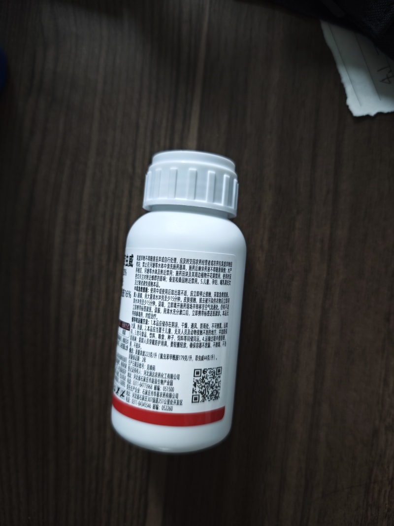 20%氯虫苯甲酰胺茚虫威小菜蛾菜青虫钻心虫肉虫杀虫杀卵