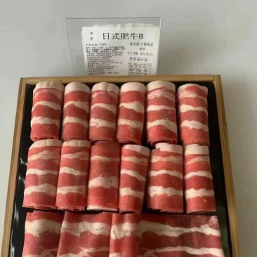 日式肥牛