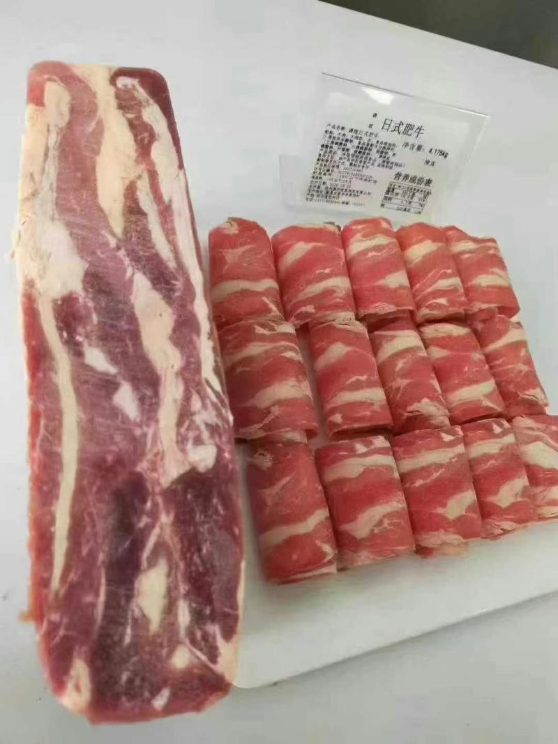 日式肥牛