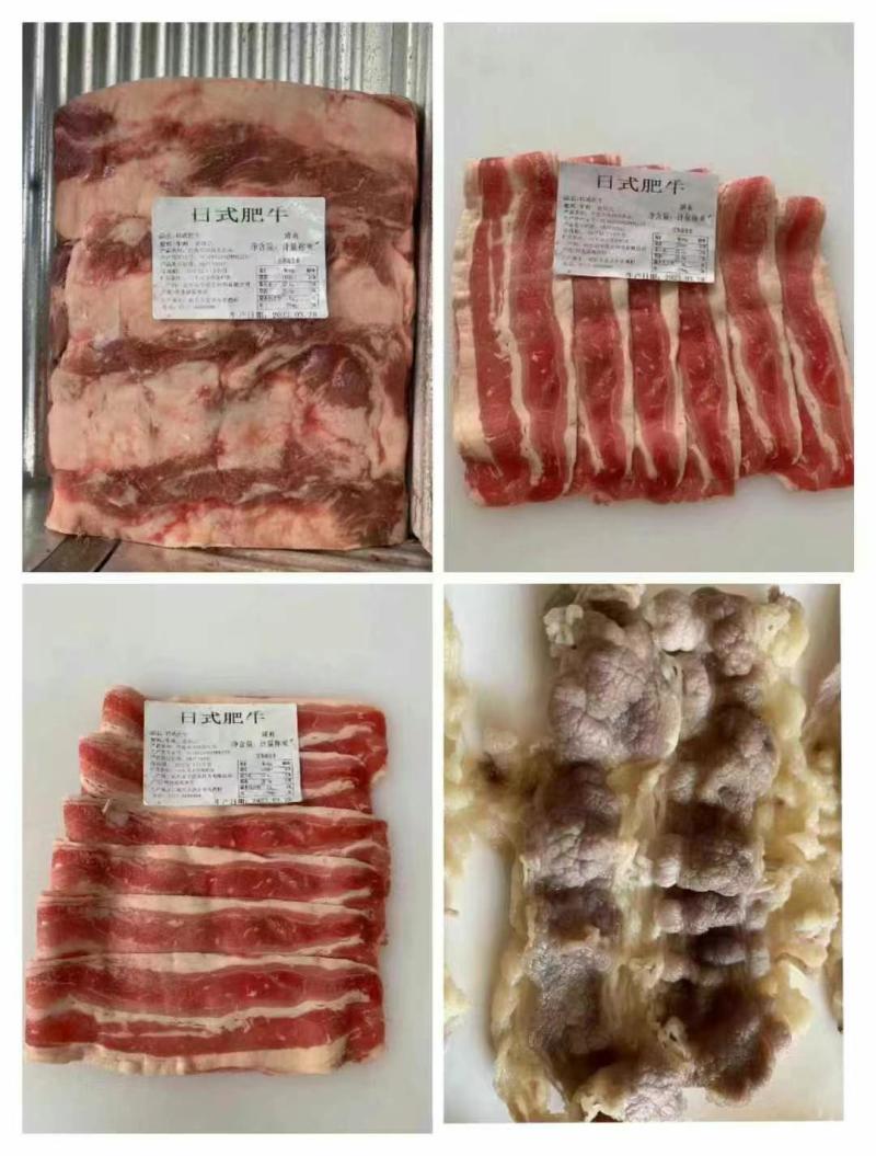 日式肥牛