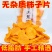 柿子片柿子干广西农家柿子干包邮批发