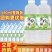 柠檬水风味饮料