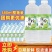柠檬水风味饮料