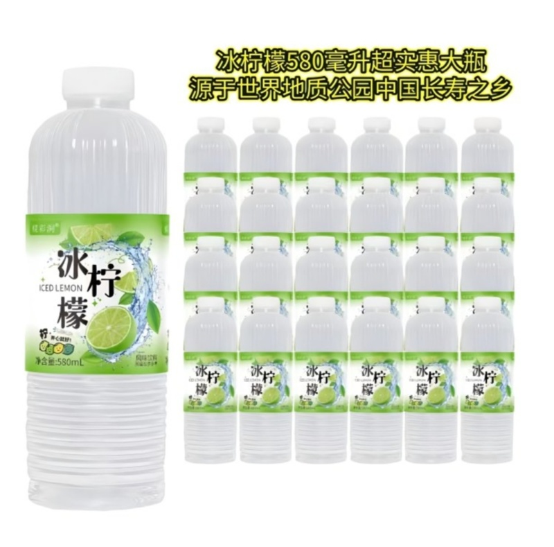 柠檬水风味饮料