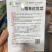 香糯青优苋菜种子卵圆形质嫩耐热耐寒南北方均可种植