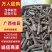 【秒接单】广西桂段精选桂段规格齐全电商好货产地直发