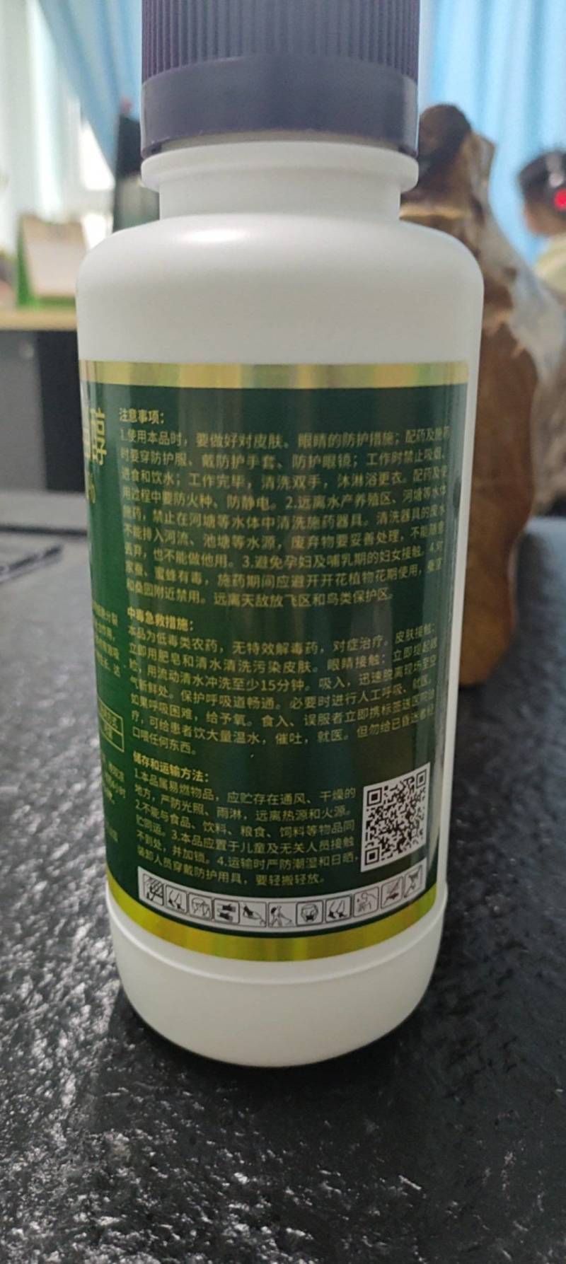 14羟基芸苔素内酯天然甾醇0.01%保花保果