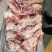 前腿骨