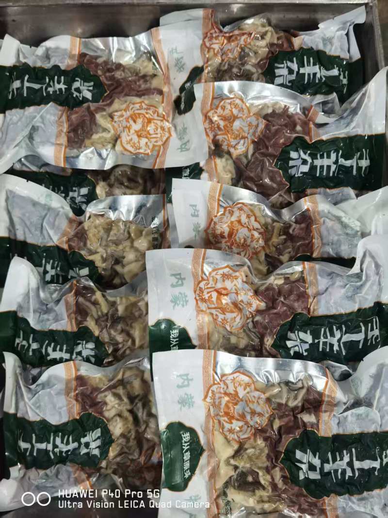 【羊杂】当地绵羊的原味、水煮无碱***！长年有货