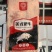 美式肥牛
