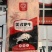 美式肥牛