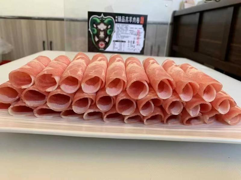 **羊肉卷