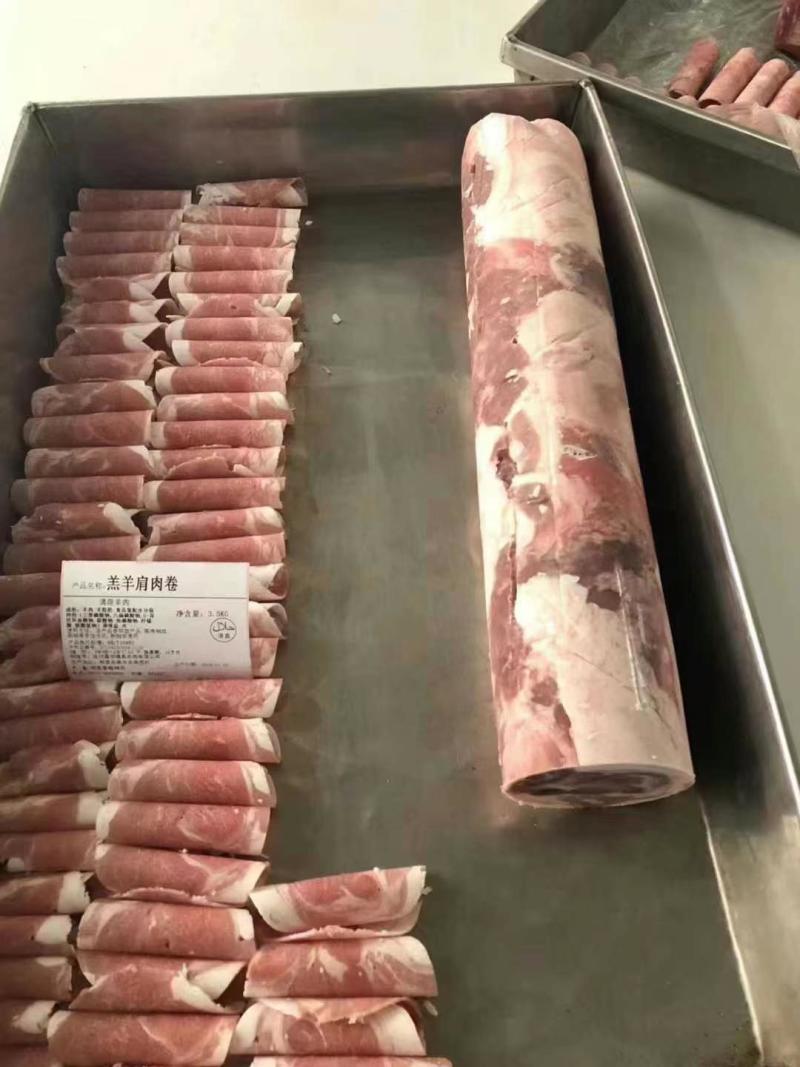 羔羊肩肉卷