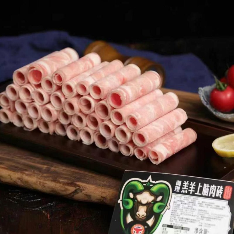 羔羊上脑小方砖