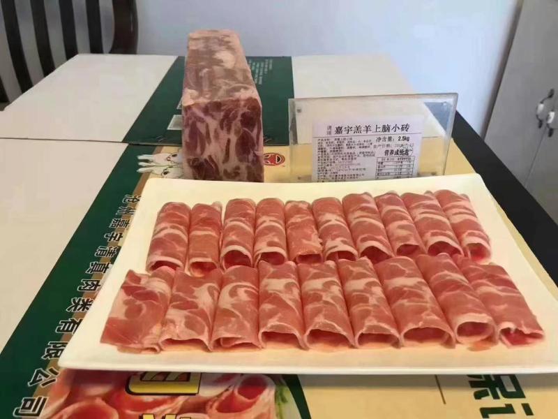 羔羊上脑小方砖