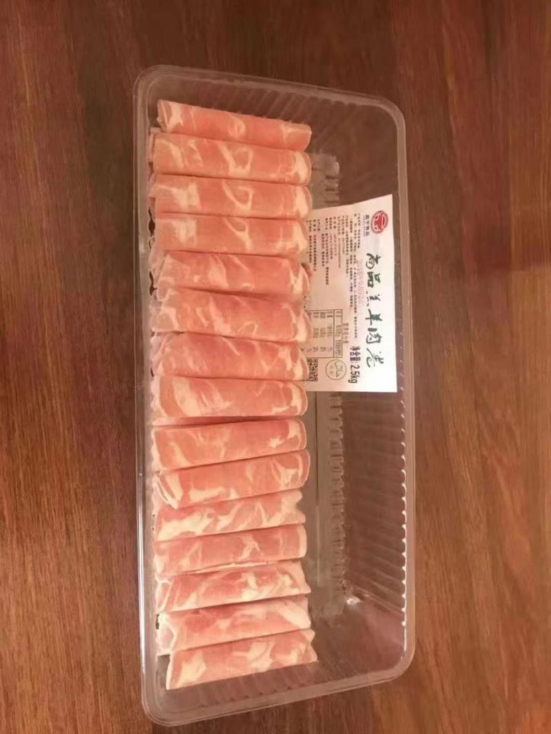 尚品羔羊肉卷