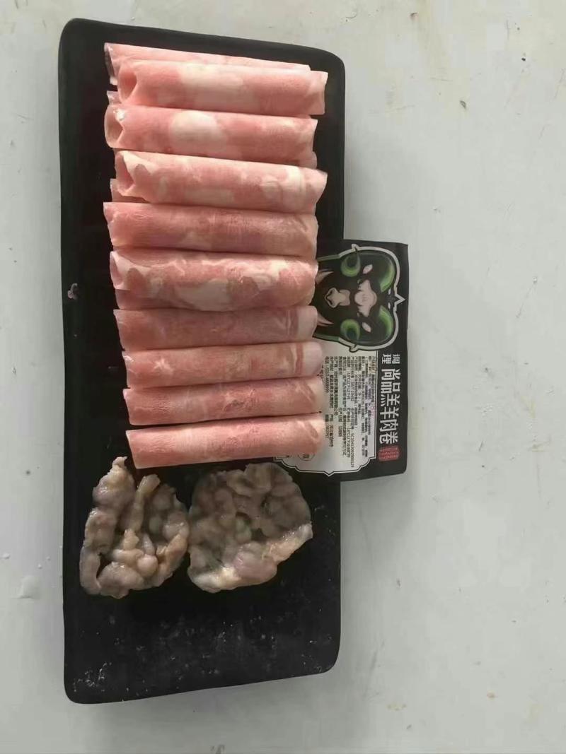 尚品羔羊肉卷