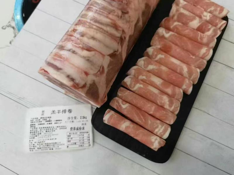 羔羊排肉卷