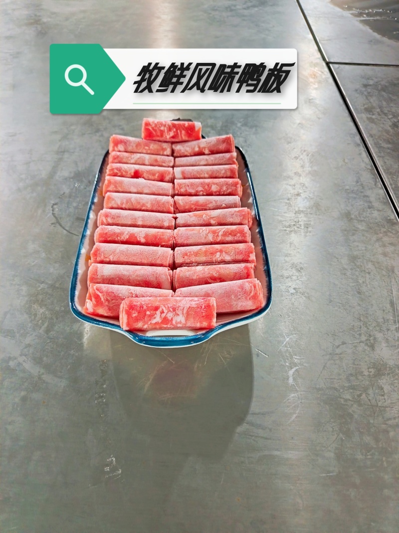 火锅肉卷:腹肉肥牛、一号肥牛、雪花肥牛、相间肥牛、羔羊卷