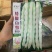 特嫩白雪老来少架豆种子白不老嫩荚白色豆荚圆棍形