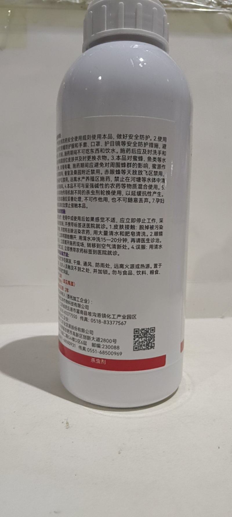 10氯虫虱螨脲对菜青虫斜纹夜蛾有很好的防效持效期