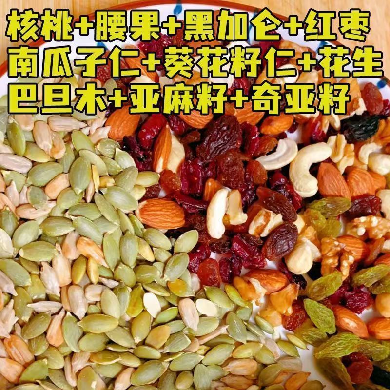 坚果小船酥薄脆饼干营养健康糕点心网红休闲追剧解馋小零食一整箱