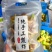 无花果干