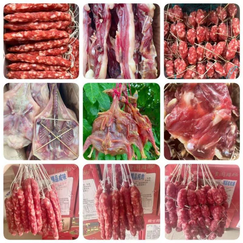 腊肠地摊电商批发滋百鲜中山黄圃腊肠腊肉腊精品鸭条干腊味