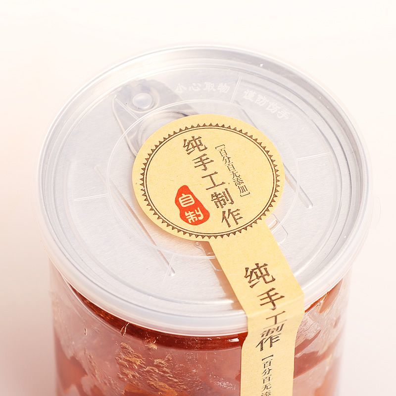 湖南祁东特产柚子糖橙子糖永州邵阳柚子皮老式柚子糖手工纯手工