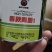 水果萝卜种子春秋青脆1号，厂家直发，品质保证，诚信经营