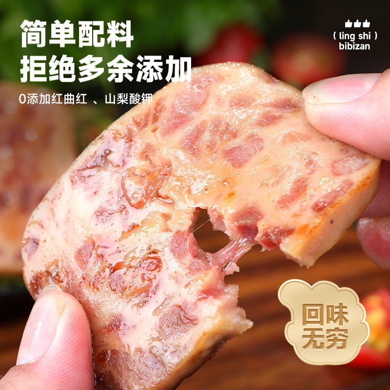 黑猪午餐肉150g原味即食火腿单独包装单片早餐三明治专
