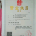昌邑市富硒大梨枣，种植基地，产地直供，货源充足，品质保证