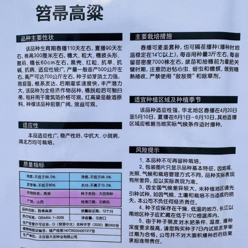 扫帚高粱种子笤帚春夏季酿酒食家庭扫地扫把扫地扫帚