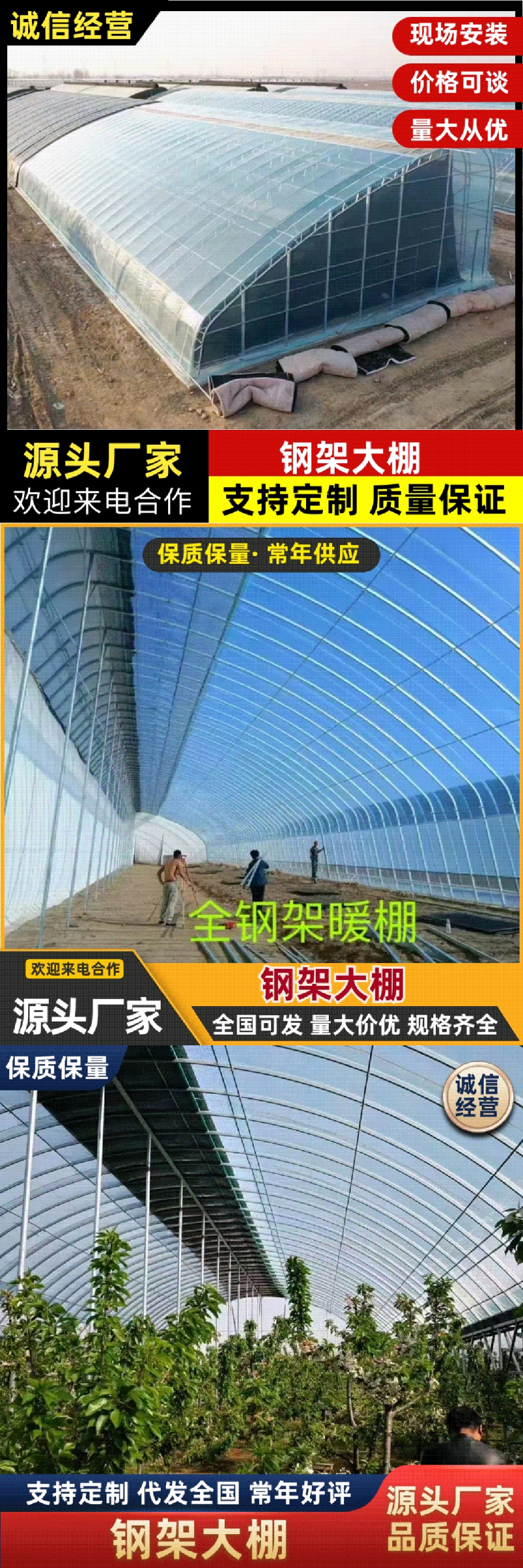 专业温室大棚材料养殖大棚种植大棚大棚骨架大棚材料温室大棚