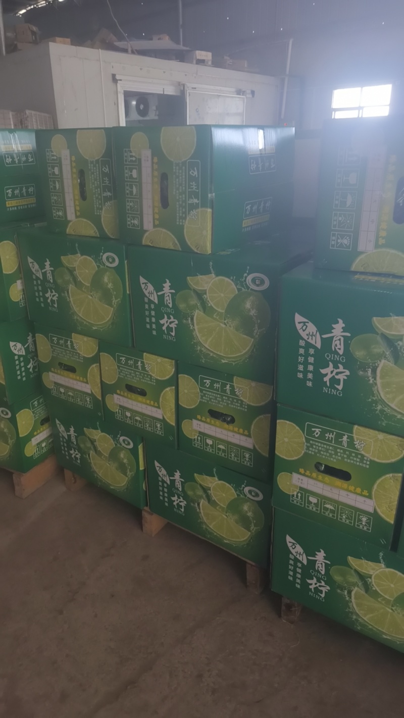 青柠檬