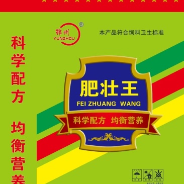 猪牛羊鸡鸭鹅发酵育肥饲厂家直接发货保证质量