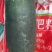 隆尧黑皮冬瓜