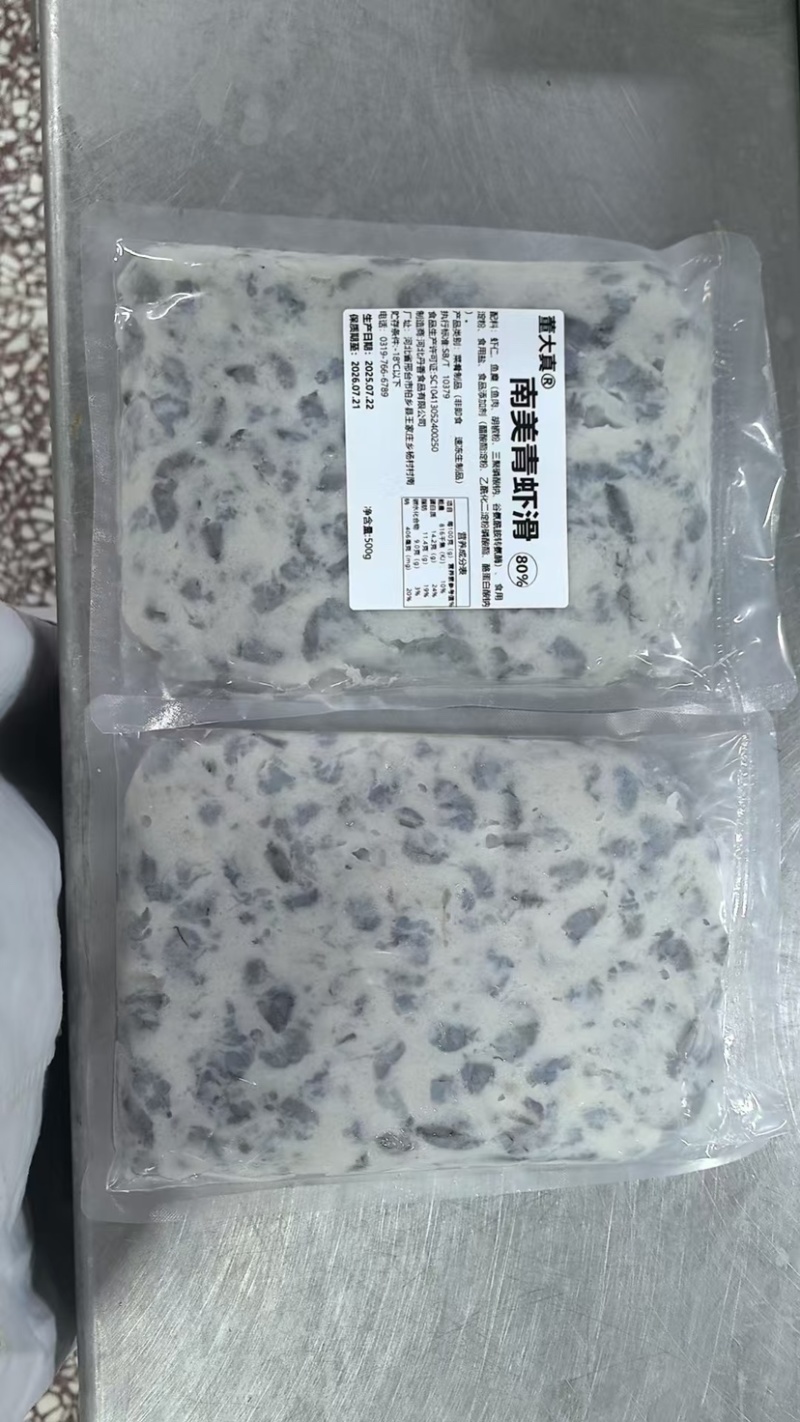 董大真80含量青虾滑虾滑火锅虾滑自助火锅