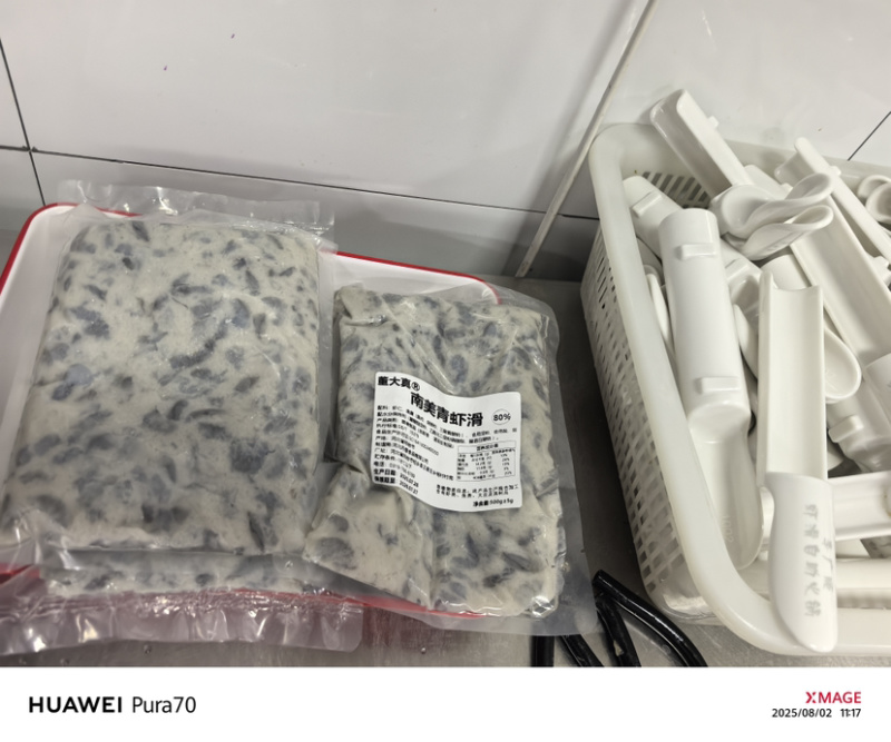 董大真80含量青虾滑虾滑火锅虾滑自助火锅